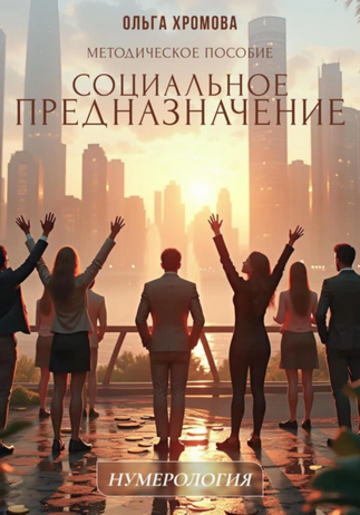 87655 (6).png