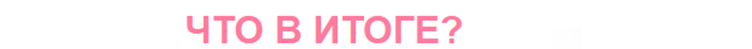 а5.PNG