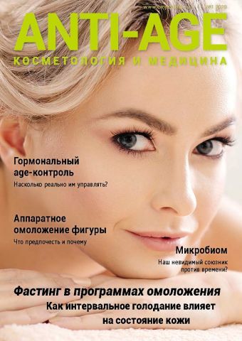 АА_1-2020_обложка_340x480.jpg