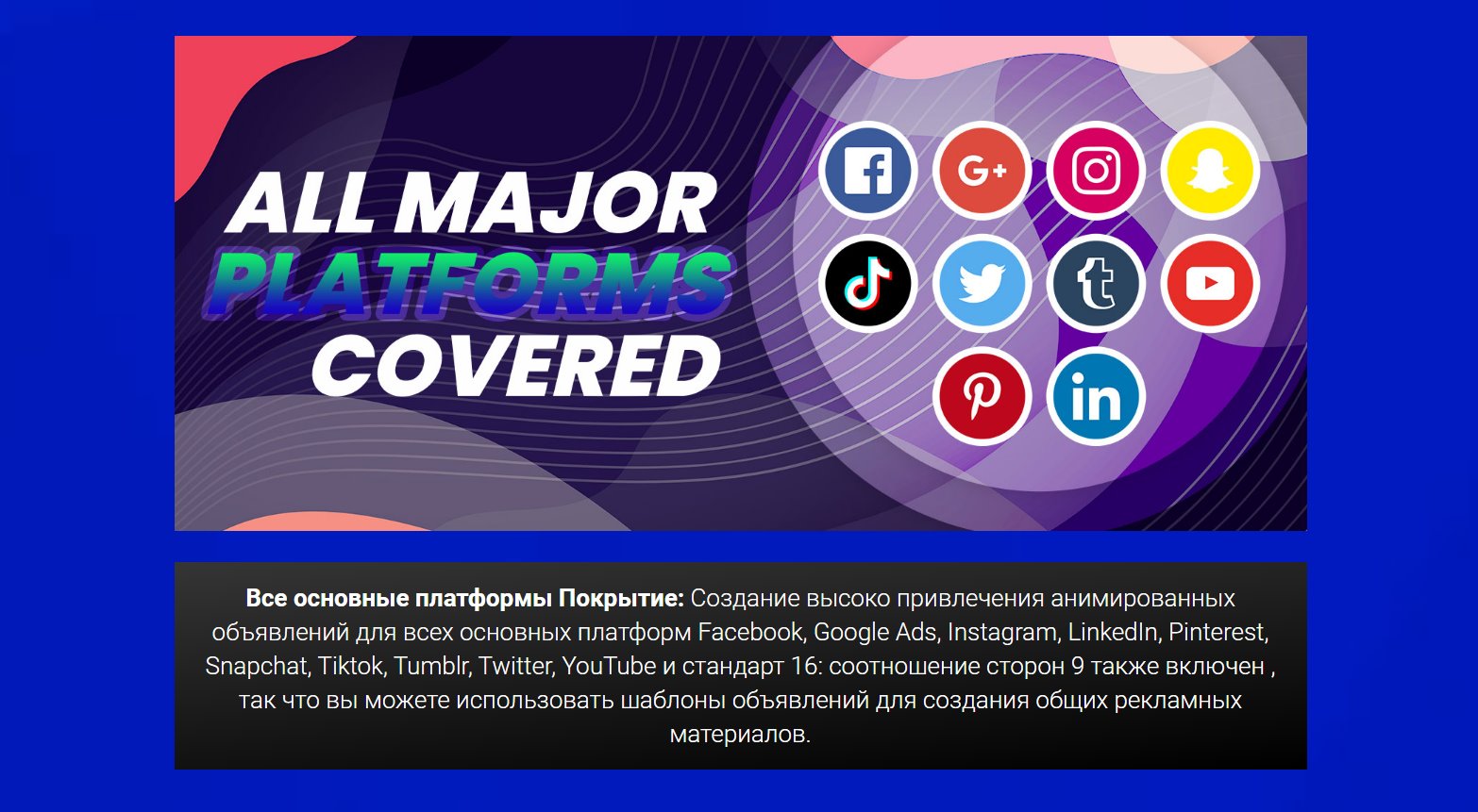 advert10.jpg