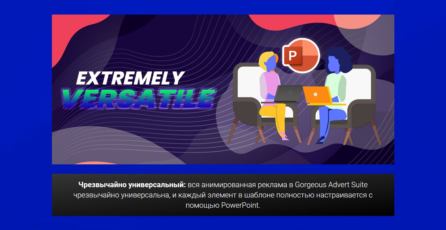 advert11.jpg