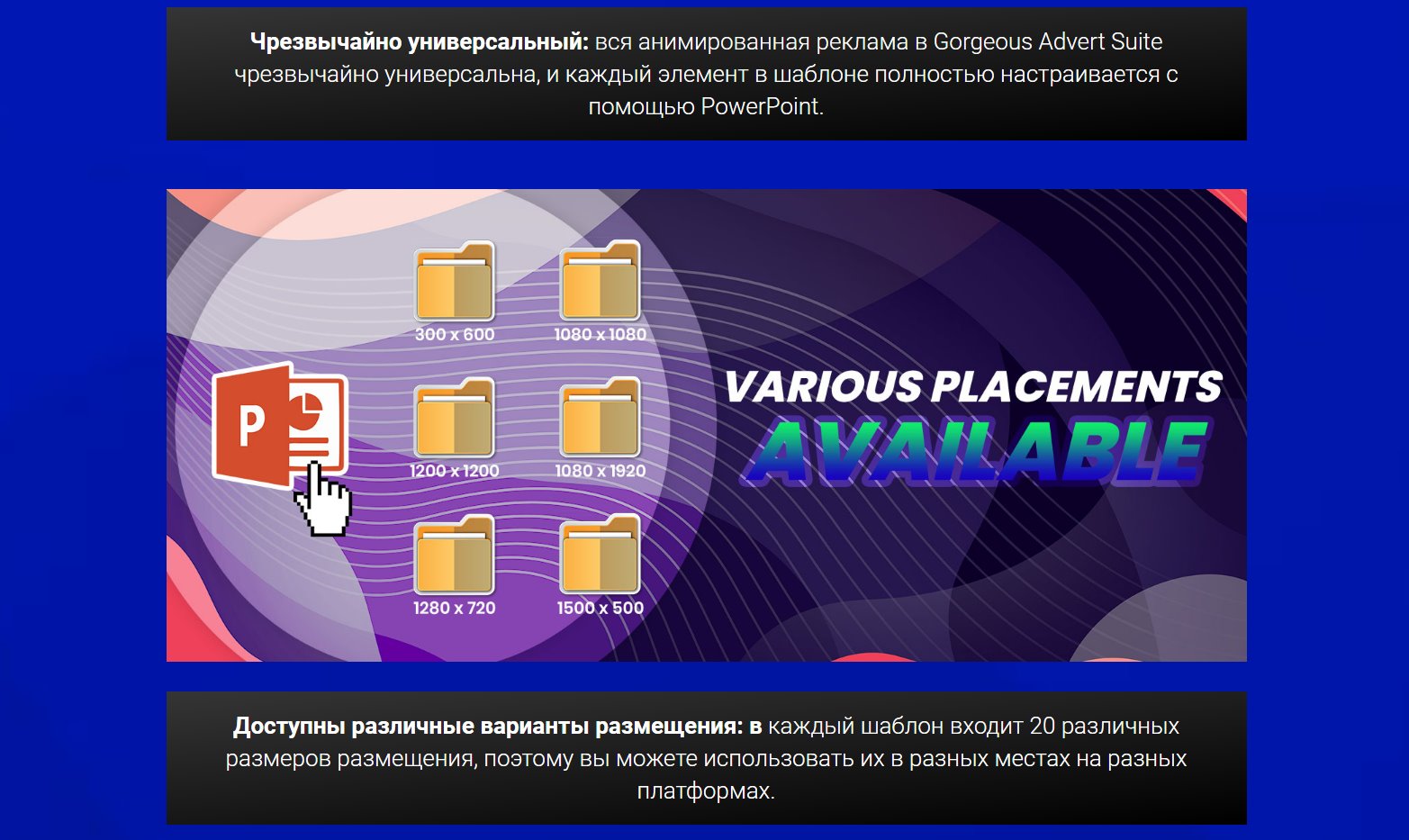advert12.jpg