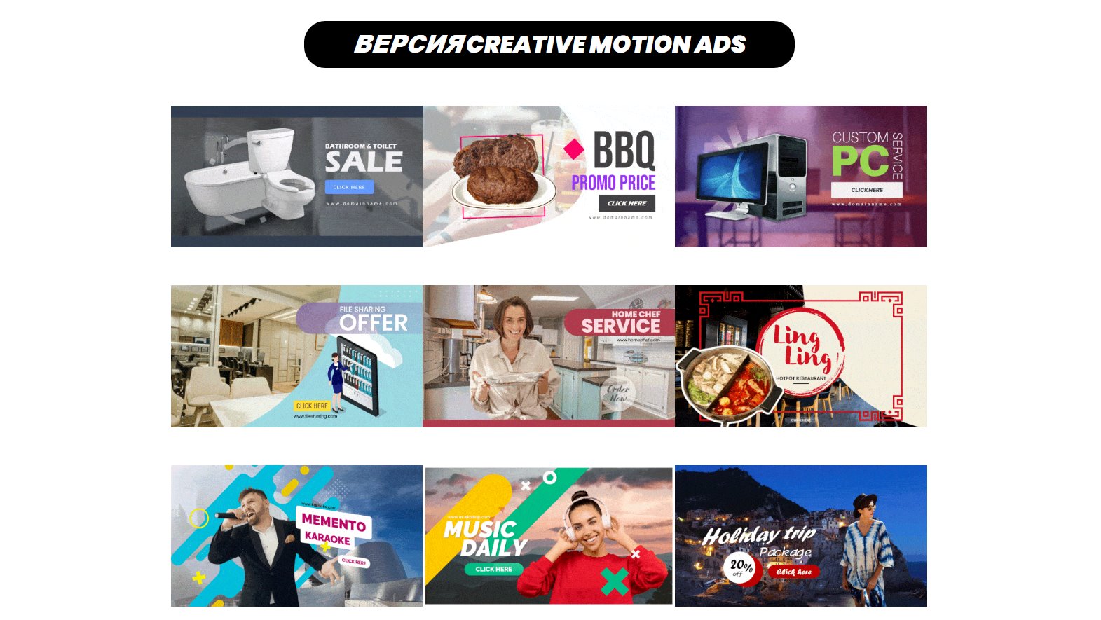 advert16.jpg