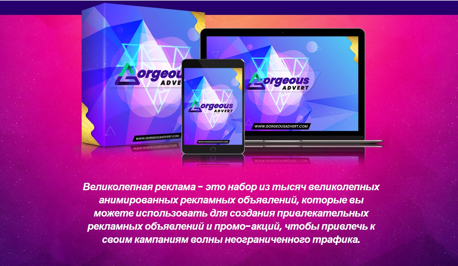 advert2.jpg