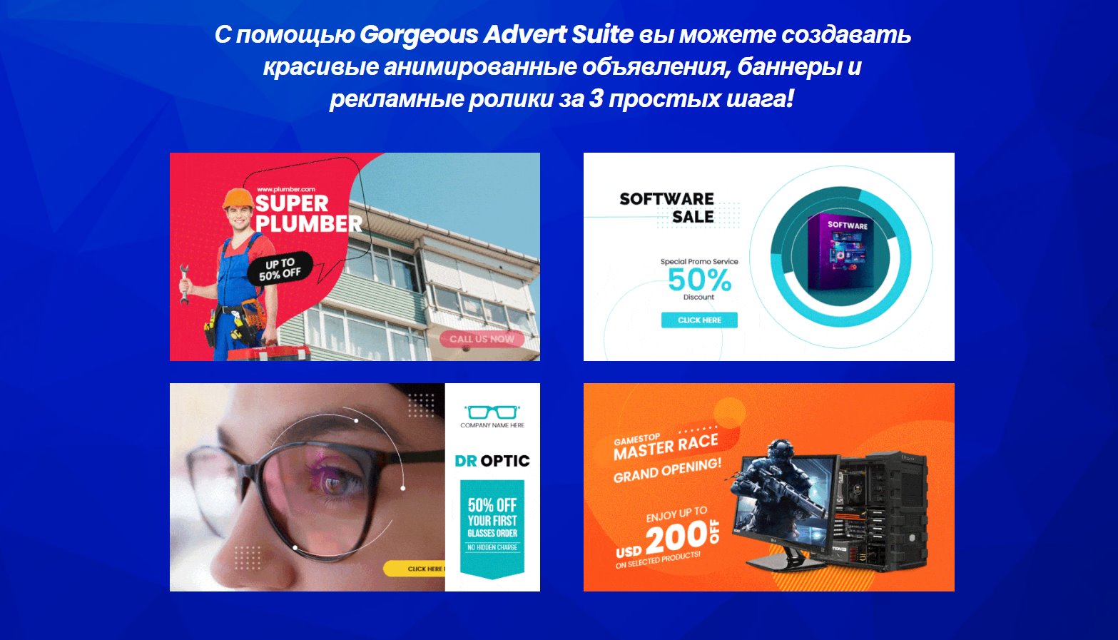 advert3.jpg