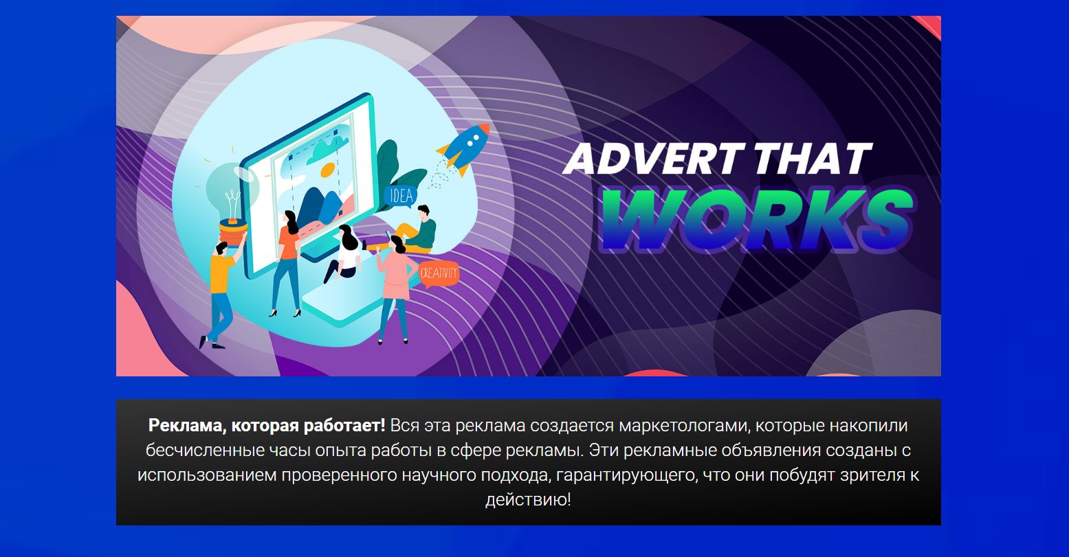 advert6.jpg