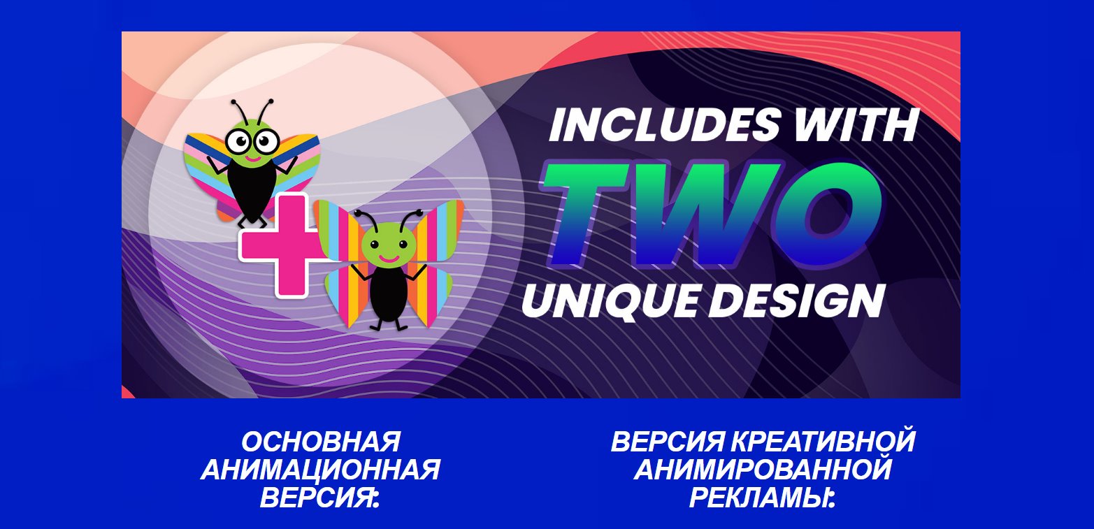 advert8.jpg