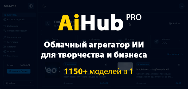 aihub.png