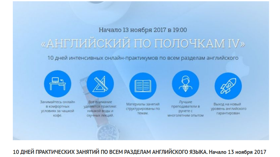 англ 4.png