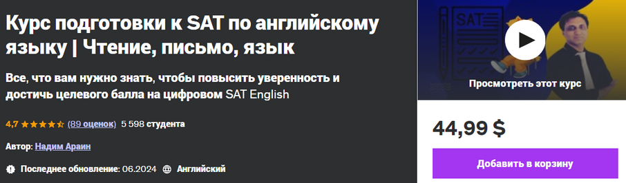 англ.png