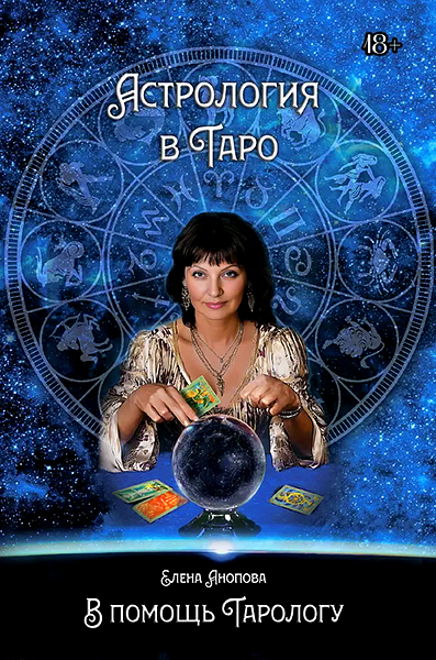 анопова.jpg