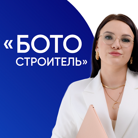 Аватарка__2_.png