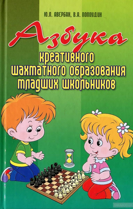 Азбука.jpg
