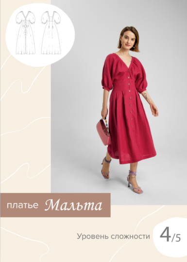 Без имени.png