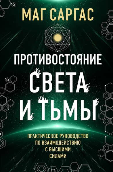 Без имени.png