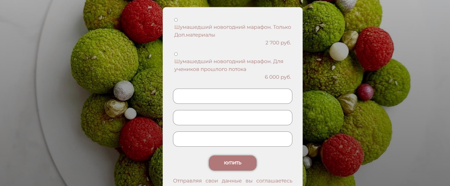 Без имени.png