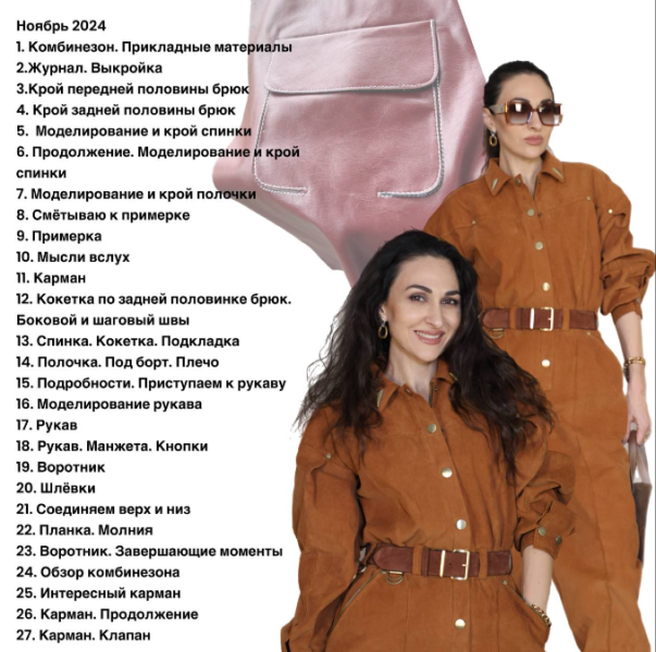 Без имени.png