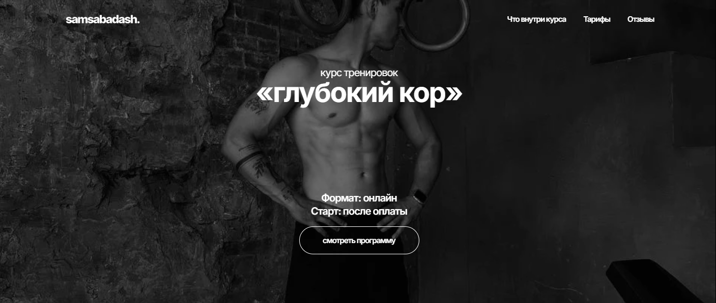 Без имени.png