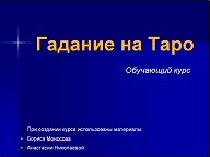 Без имени.png