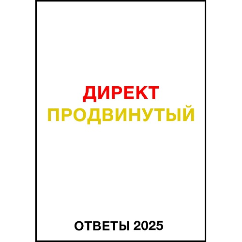 Без имени.png