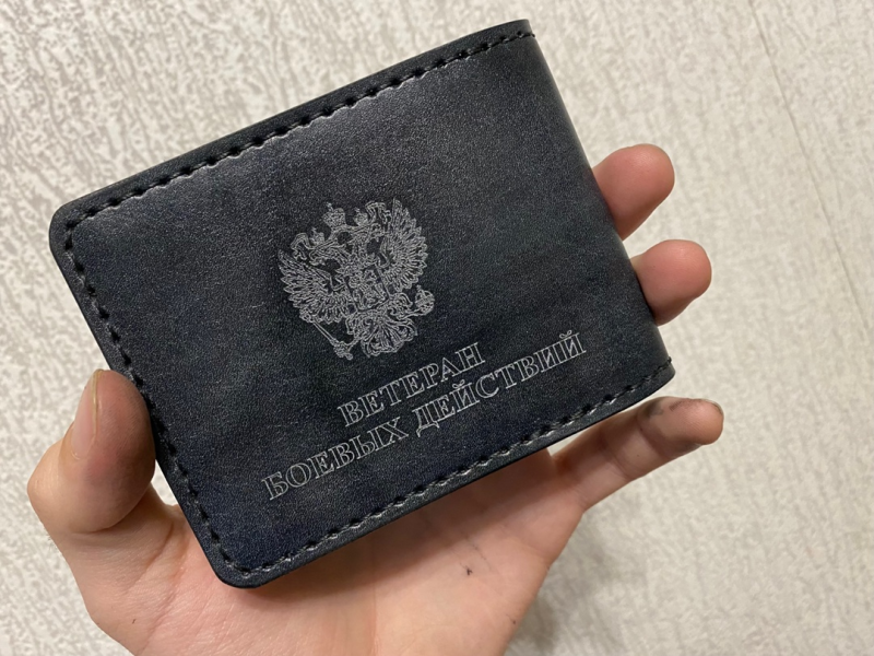 Без имени.png