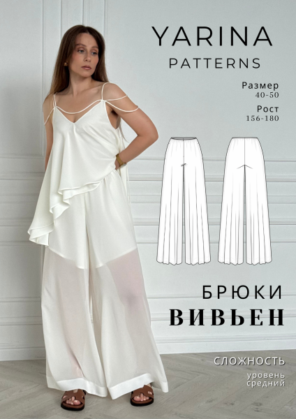 Без имени.png