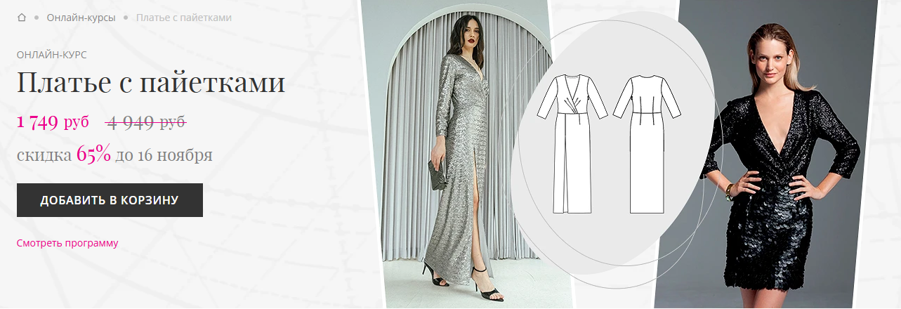 Без имени.png