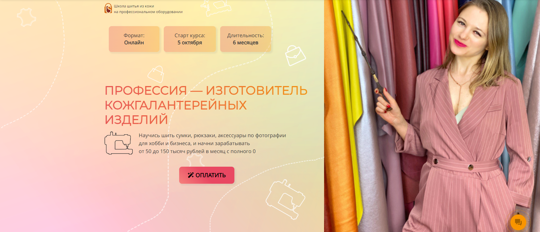 Без имени.png