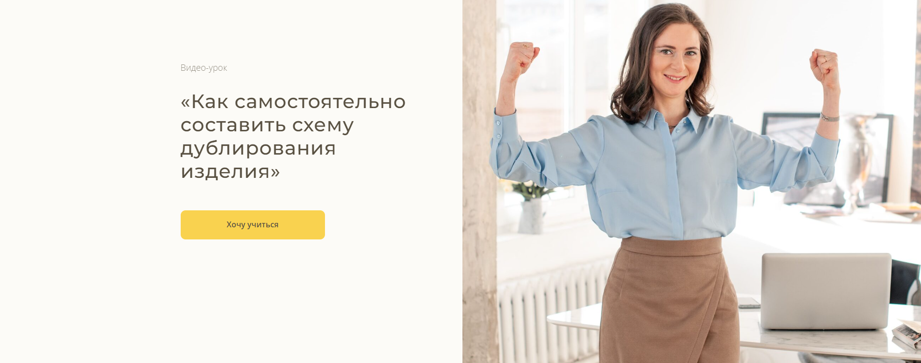 Без имени.png