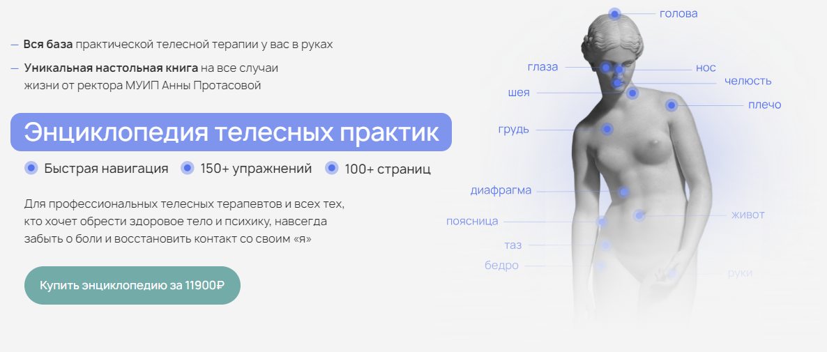 Без имени.png