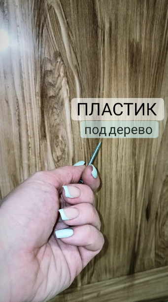 Без имени.png