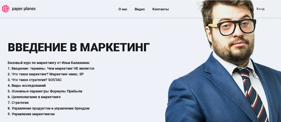 Безымянный.png