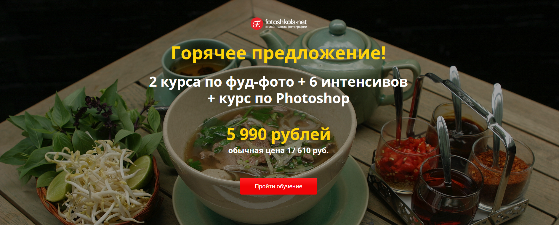 Безымянный.png