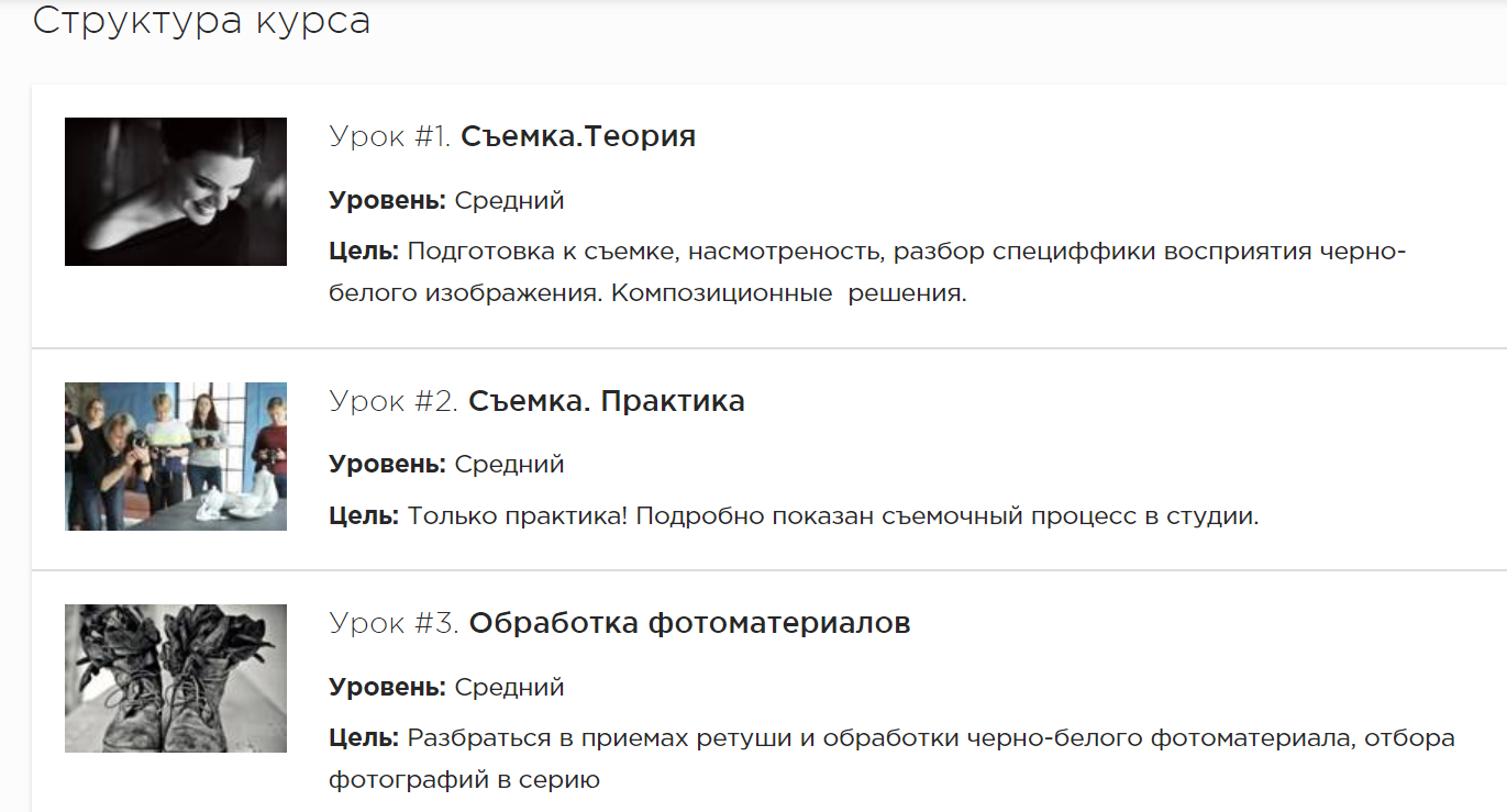 Безымянный.png