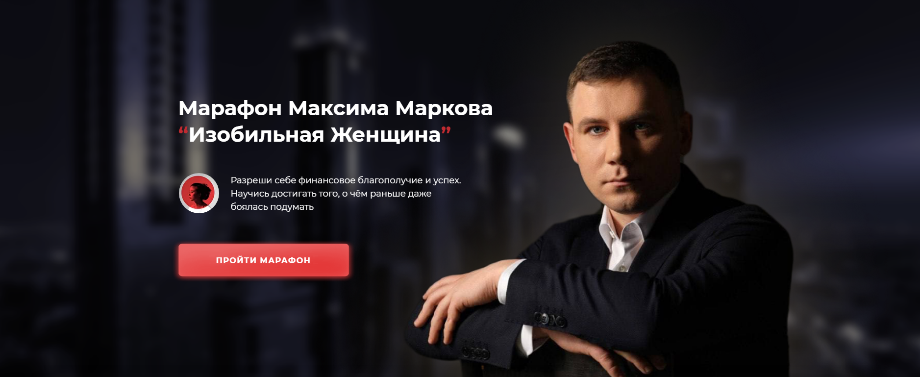 Безымянный.png