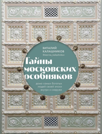 Безымянный10.png