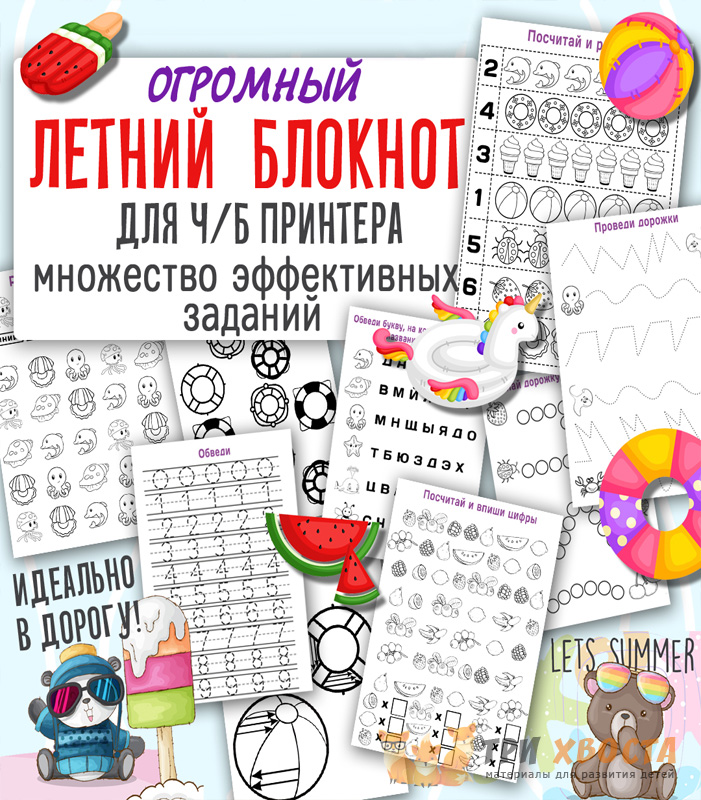 bloknot6.jpg