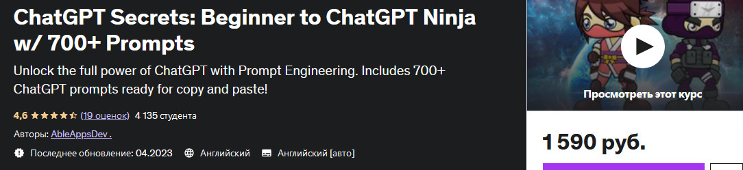 чат.jpg