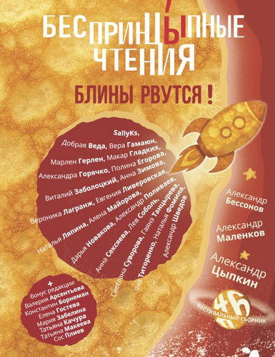 cover1__w600.jpg