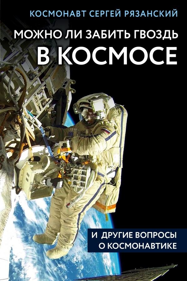 cover1__w600.jpg