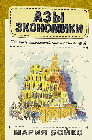 +cover1__w600.jpg