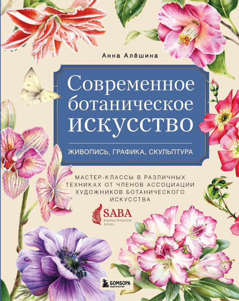 cover1__w820 (2).jpg