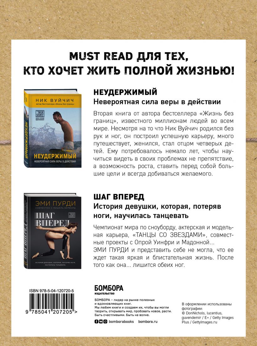 cover4__w820.jpg