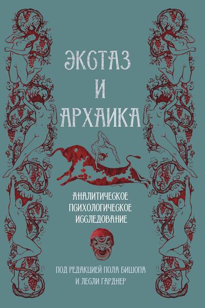 cover_222_the_extztic_and_the_ar.jpg