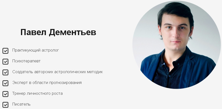 Д.jpg
