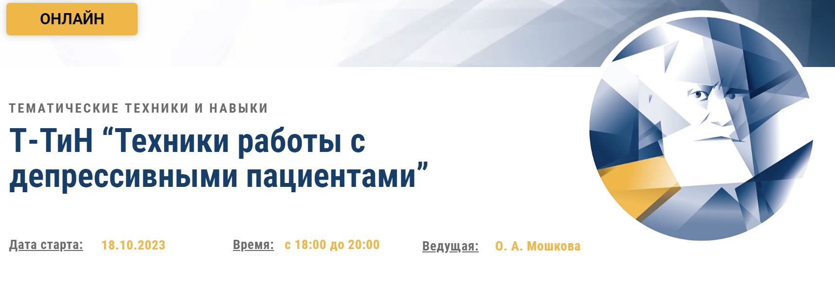 деп.JPG