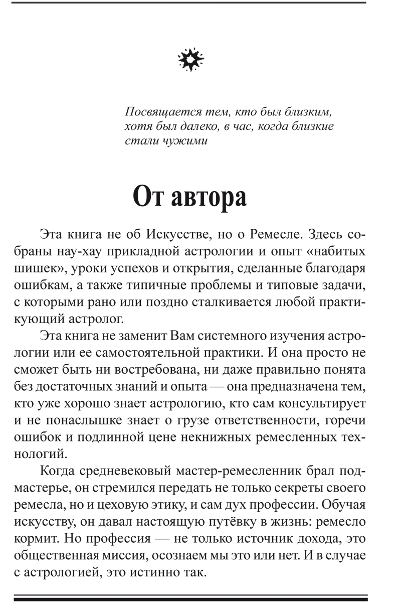 dprof-p1.png