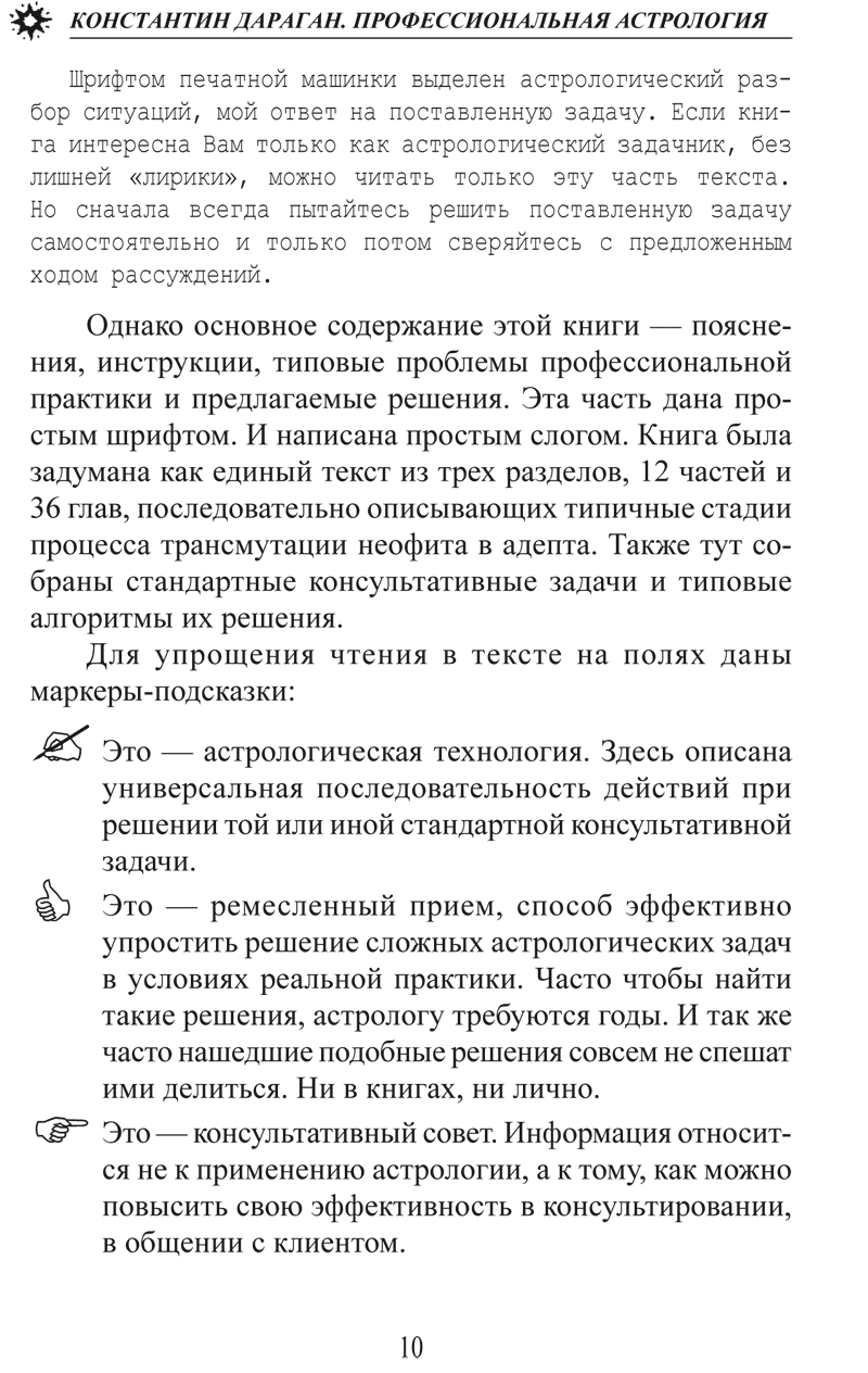 dprof-p3.png