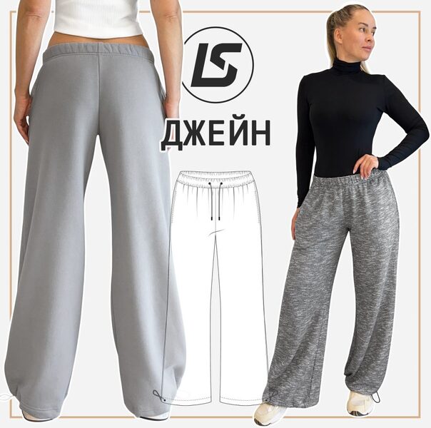 Джейн-1024x1018 (1).jpg