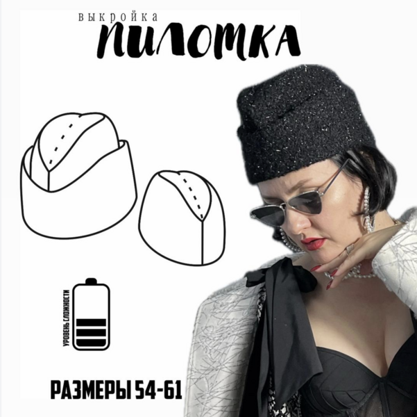 ё (1).png